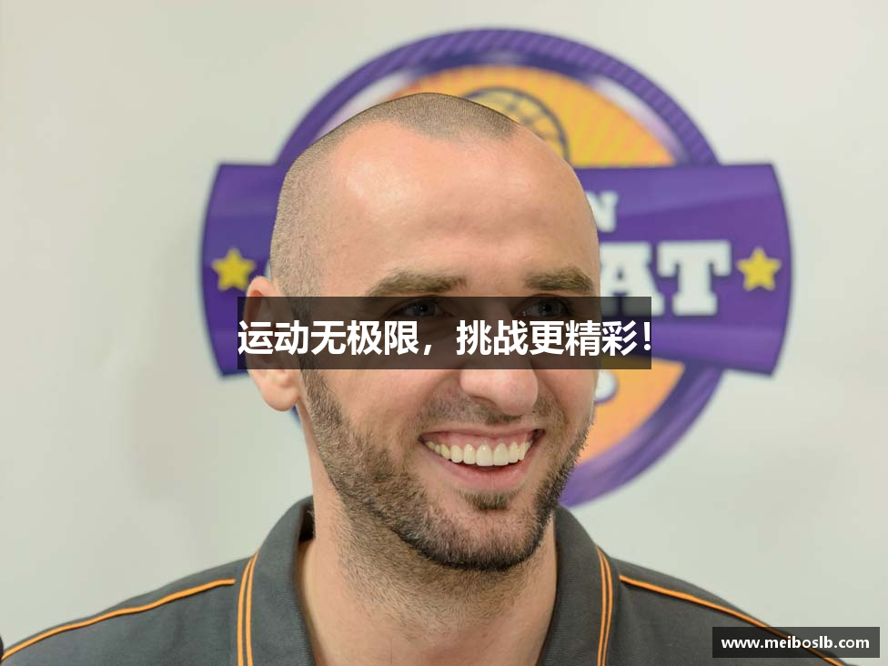 爱游戏app官方网站手机版入口